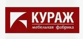 Логотип фабрики Кураж